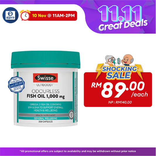 Swisse Ultiboost Odourless Fish Oil 1000mg 200s | Support Heart, Brain, Eye & Joint Health Swisse