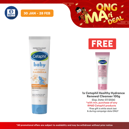 Cetaphil Baby Diaper Cream with Organic Calendula 70g | Soothing Baby Bottom Cetaphil