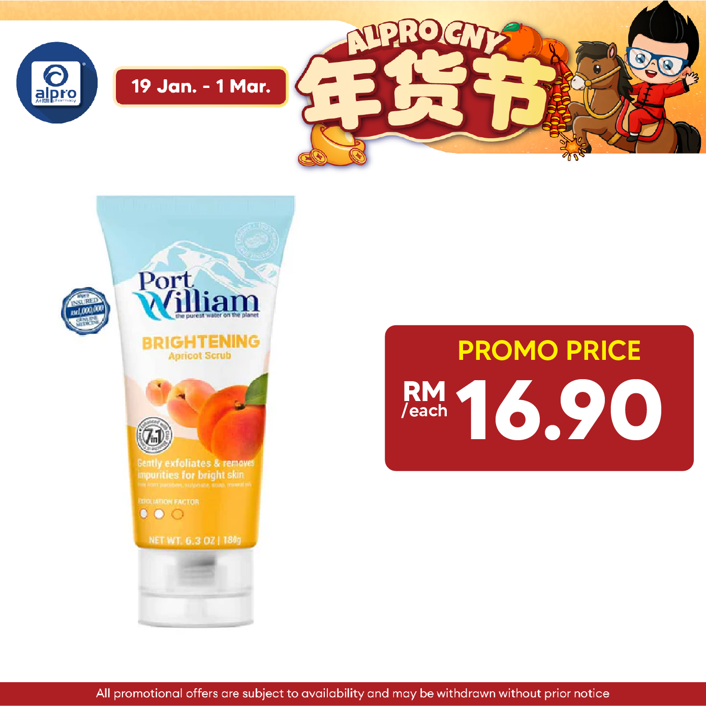 GSO Port William Blemish Bamboo Scrub 180g (Blemish Bamboo / Brightening Apricot) | Clear Blackhead & Unclog Pore