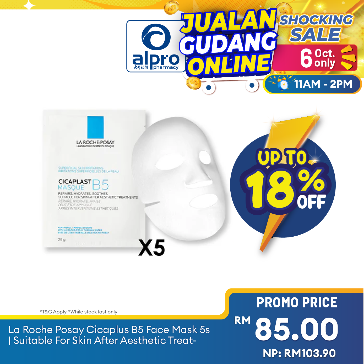 La Roche Posay Cicaplus B5 Face Mask 5s | Suitable for Skin After Aesthetic Treatment La Roche Posay