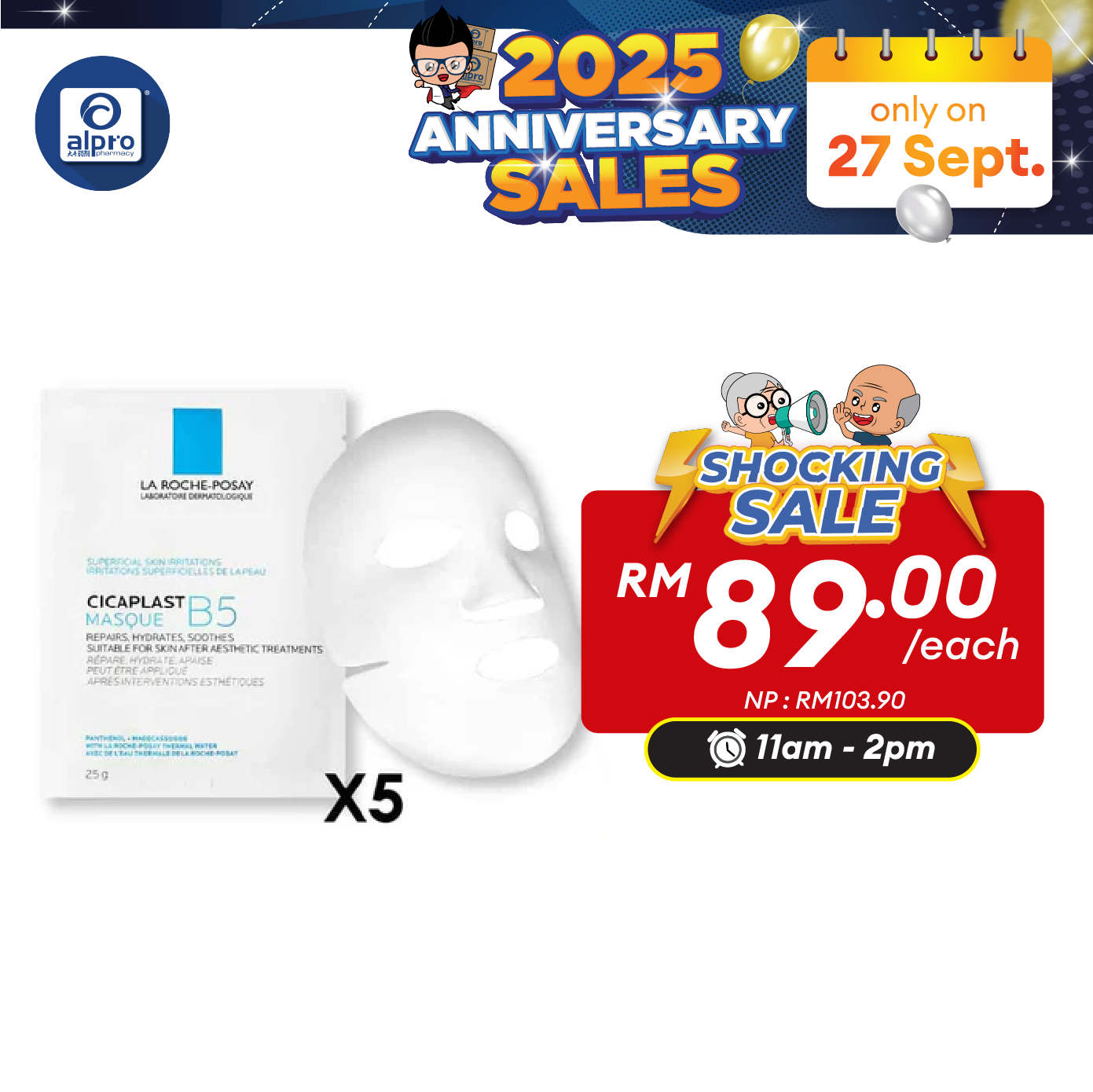 La Roche Posay Cicaplus B5 Face Mask 5s | Suitable for Skin After Aesthetic Treatment Alpro Pharmacy