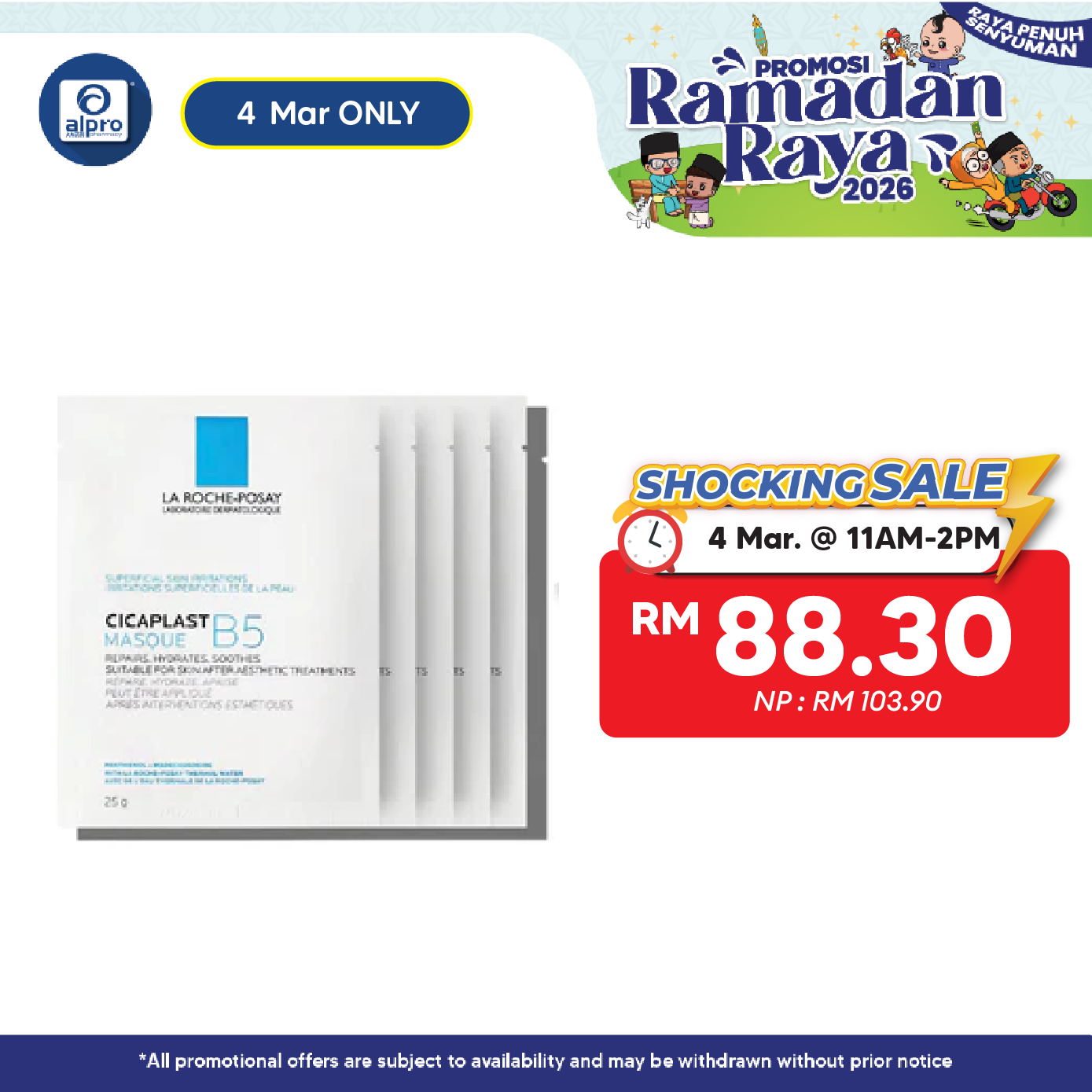 La Roche Posay Cicaplus B5 Face Mask 5s | Suitable for Skin After Aesthetic Treatment La Roche Posay