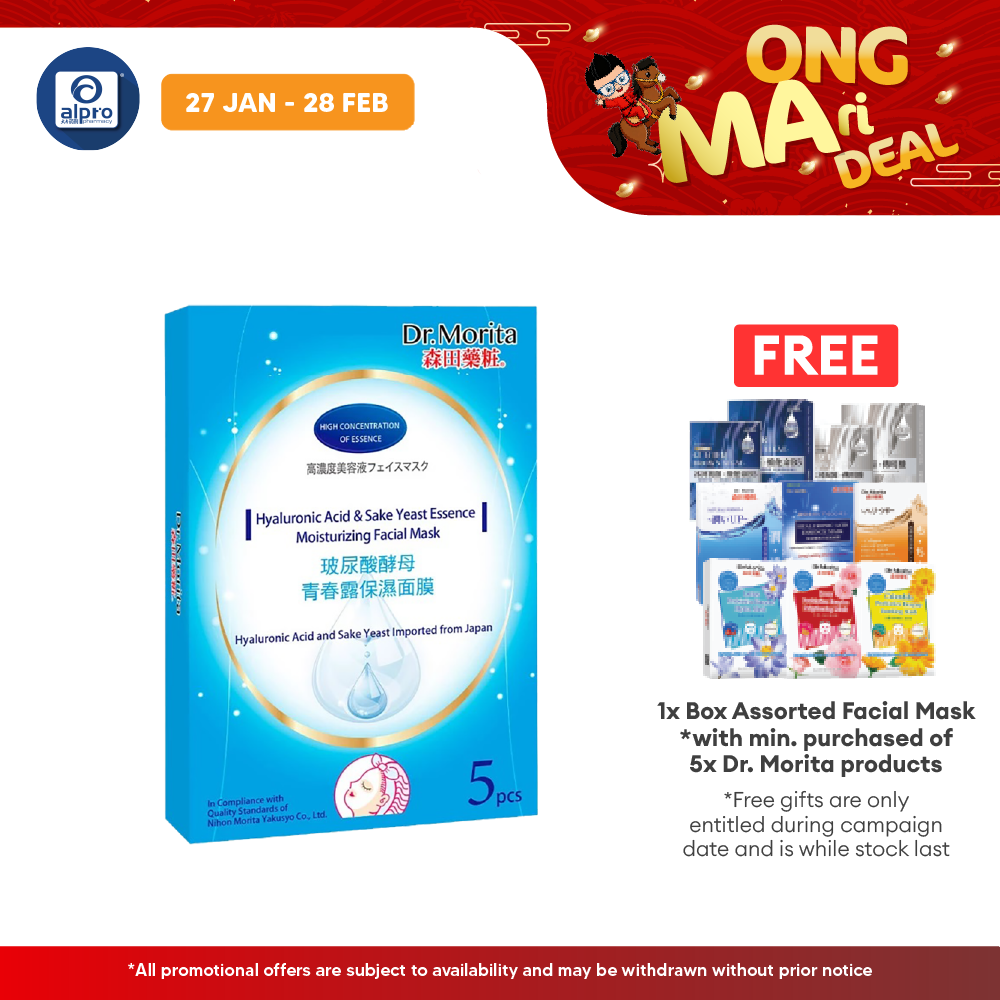 Dr. Morita Hyaluronic Acid & Sake Yeast Essence Moisturizing Facial Mask 5s | For Moisturize & Firmer Skin Alpro Pharmacy