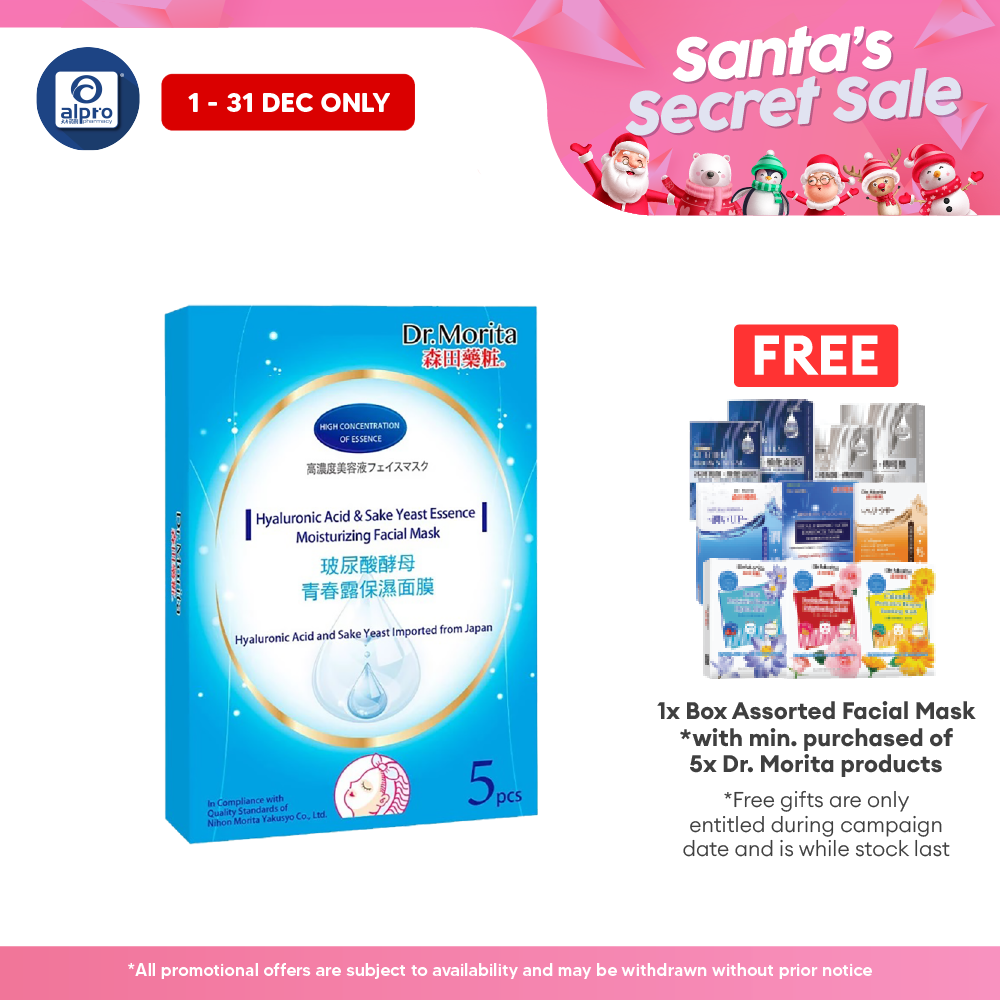 Dr. Morita Hyaluronic Acid & Sake Yeast Essence Moisturizing Facial Mask 5s | For Moisturize & Firmer Skin Alpro Pharmacy