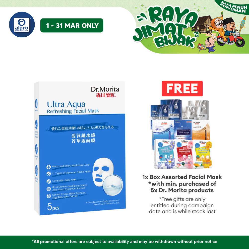 Dr. Morita Ultra Aqua Refreshing Facial Mask 5s | For Skin Repair Dr.Morita