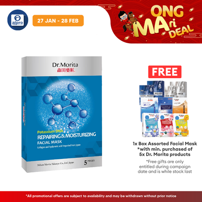 Dr. Morita DNA Moisturizing & Repairing Facial Mask 5s | For Anti-aging Alpro Pharmacy