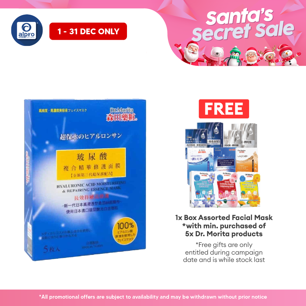 Dr. Morita Hyaluronic Acid Moisturizing & Repairing Facial Mask 5s | For Anti-aging & Anti-inflamatory Dr.Morita