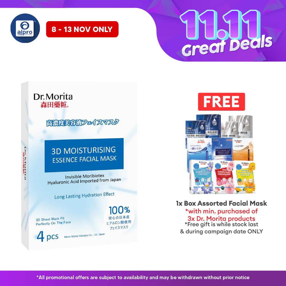 Dr. Morita 3D Moisturizing Essence Facial Mask 4s | For Firming Alpro Pharmacy