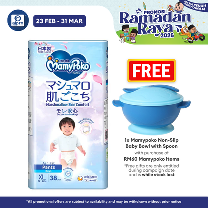 Mamy Poko Air Fit Boy XL 38s | Super Absorbent Alpro Pharmacy
