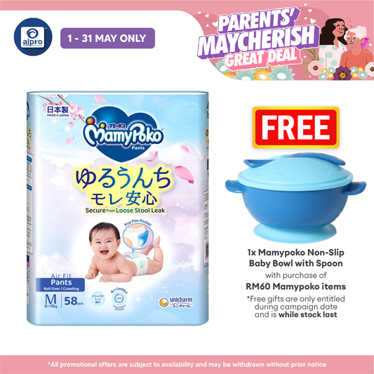 MamyPoko Air Fit Pants M 58s | Super Slim and Absorbent MamyPoko