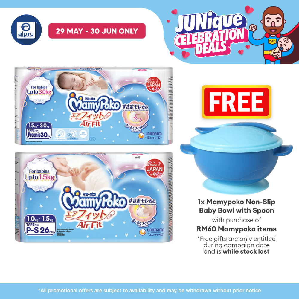 MamyPoko Preemie 30s / Preemie S 26s MamyPoko