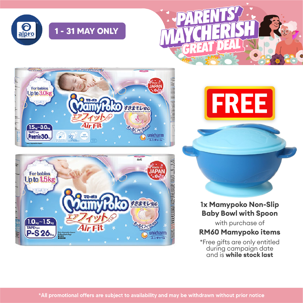 MamyPoko Preemie 30s / Preemie S 26s MamyPoko