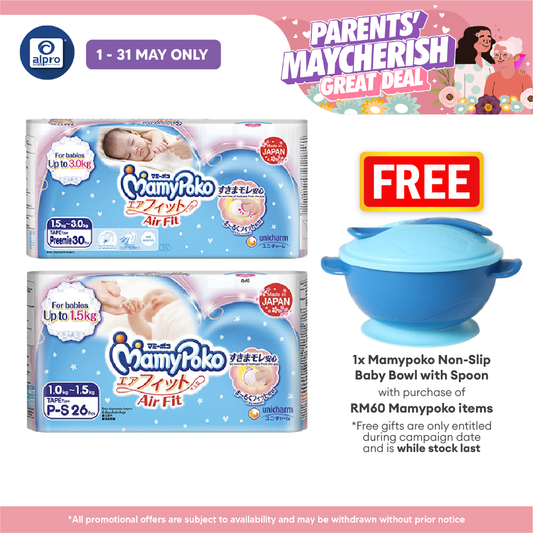 MamyPoko Preemie 30s / Preemie S 26s MamyPoko
