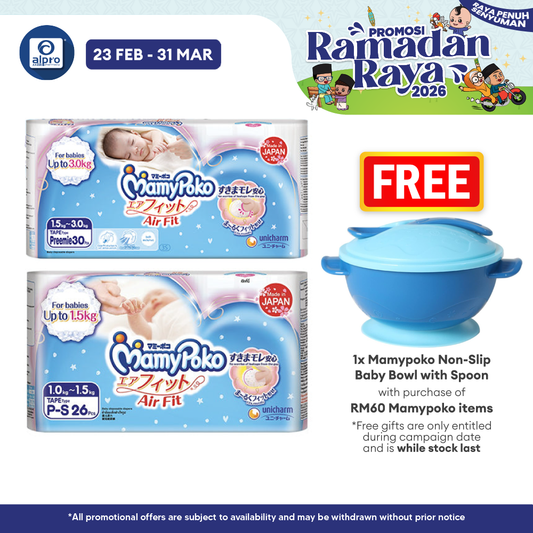 MamyPoko Preemie 30s / Preemie S 26s MamyPoko