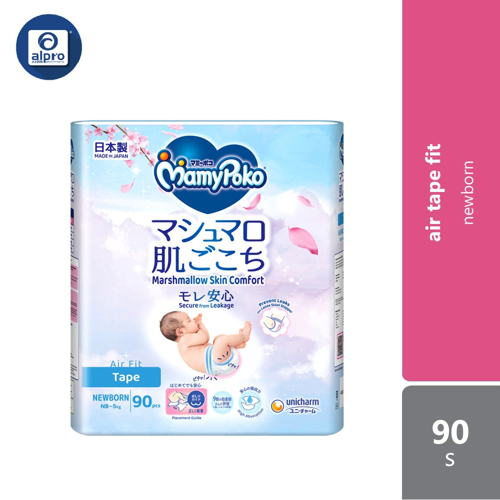 Mamy Poko Open Air Fit Newborn (NB) 90s | Anti-Leakage Alpro Pharmacy