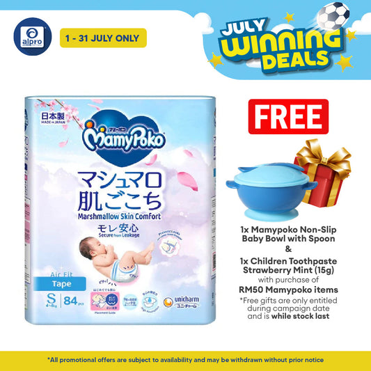 Mamy Poko Open Air Fit (S) 84s | Instant Absorbency MamyPoko