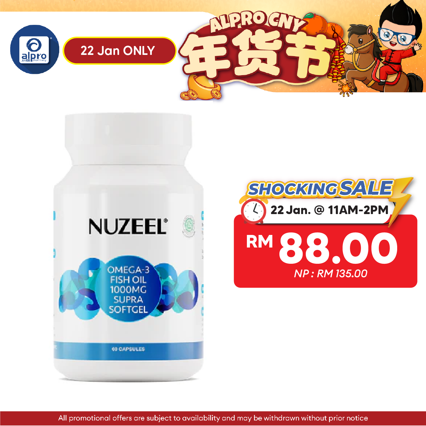 Nuzeel Omega 3 Fish Oil 1000mg Supra  Softgel 60s | Brain & Nerve System Support