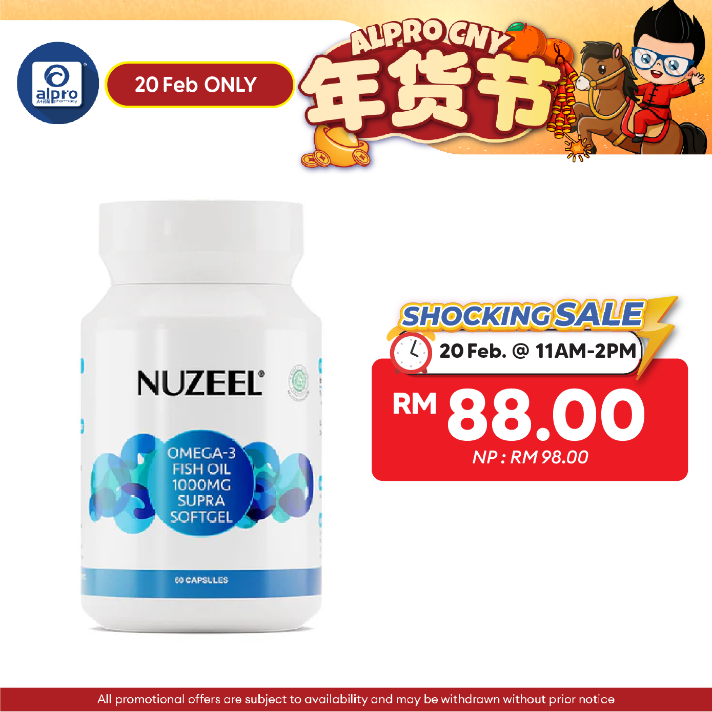Nuzeel Omega 3 Fish Oil 1000mg Supra  Softgel 60s | Brain & Nerve System Support Nuzeel