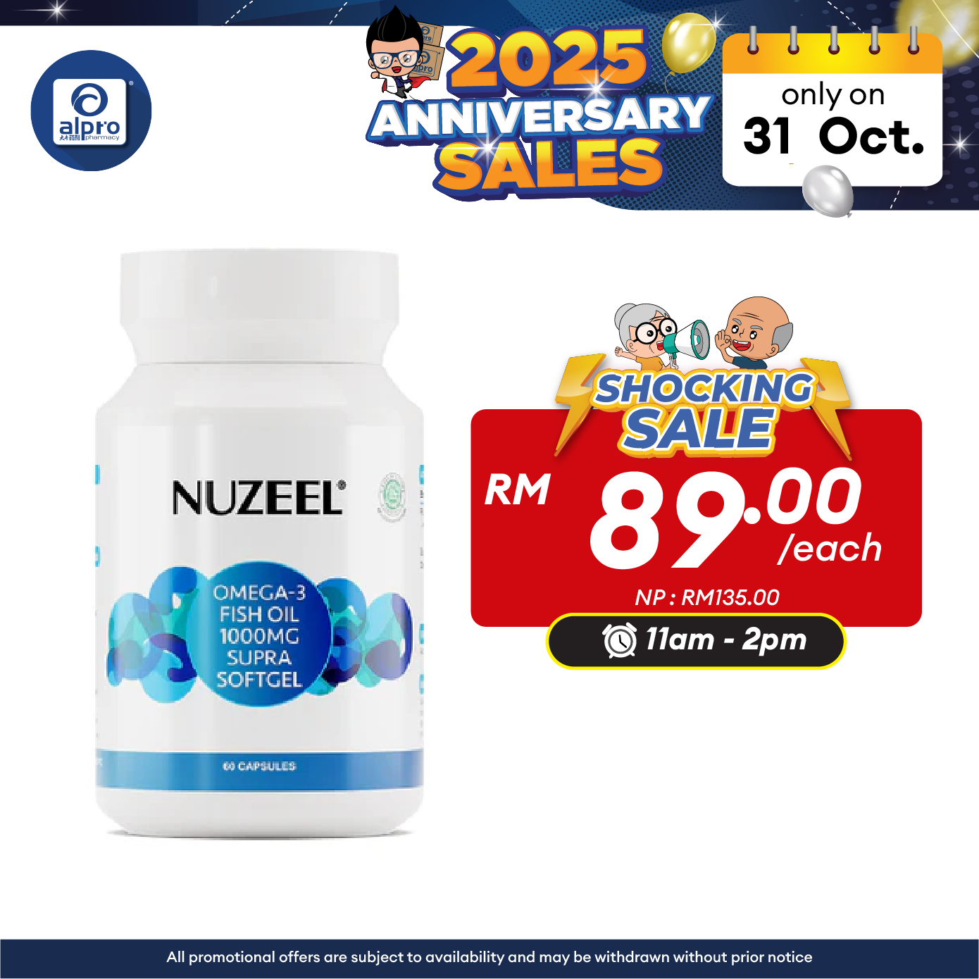 Nuzeel Omega 3 Fish Oil 1000mg Supra  Softgel 60s Nuzeel