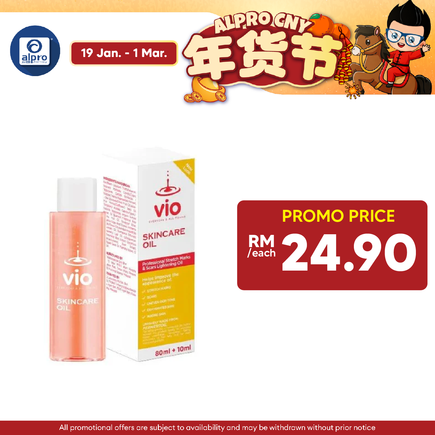 (B)Vio Skincare Oil 80ml + 10ml | Moisturized Dry Skin