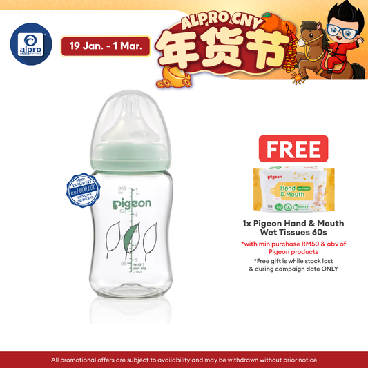 Pigeon Softouch T-Ester Bottle Leaf 200ml 1s | For Infants 0~3 Months