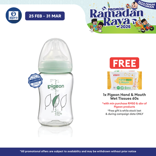 Pigeon Softouch T-Ester Bottle Leaf 200ml 1s | For Infants 0~3 Months Alpro Pharmacy