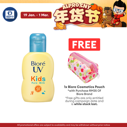 Biore UV Kids Pure Milk SPF50 PA+++ 70ML | Suitable for Kids