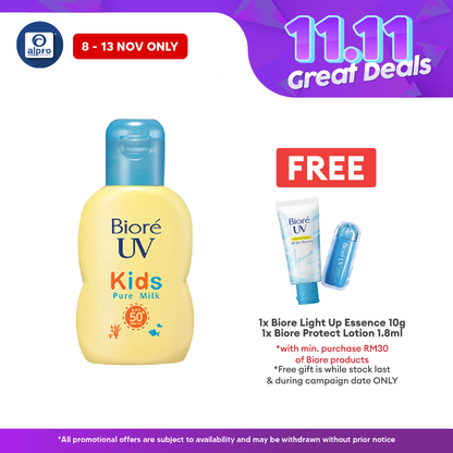 Biore UV Kids Pure Milk SPF50 PA+++ 70ML | Suitable for Kids Biore