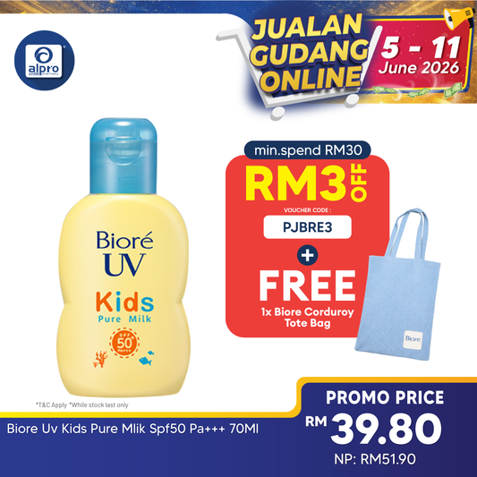 Biore UV Kids Pure Milk SPF50 PA+++ 70ML | Suitable for Kids Biore
