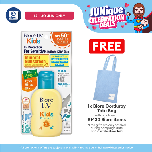Biore UV Kids Pure Milk SPF50 PA+++ 70ML | Suitable for Kids Biore