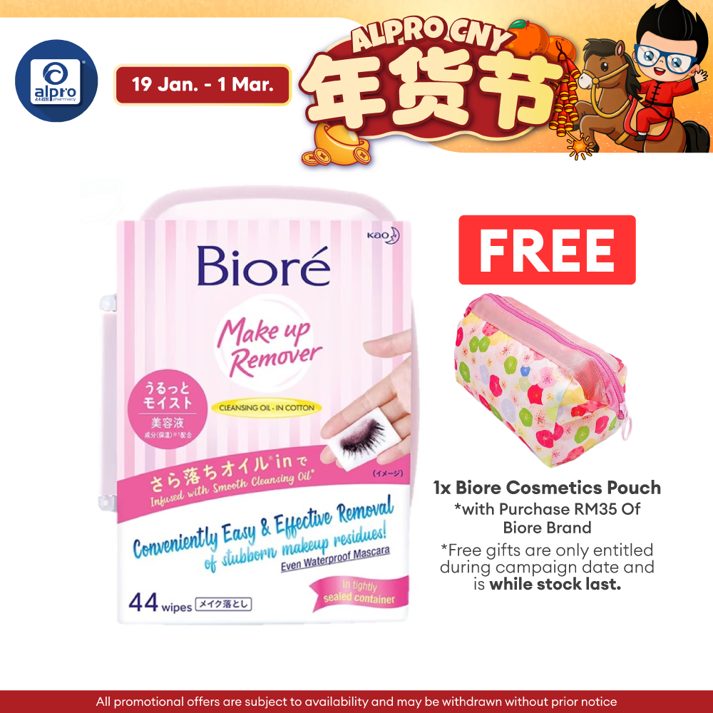 Biore Cleansing & Moisturizing Oil Wipes Box 44s | Cleanse Waterproof Mascara Without Excessive Rubbing
