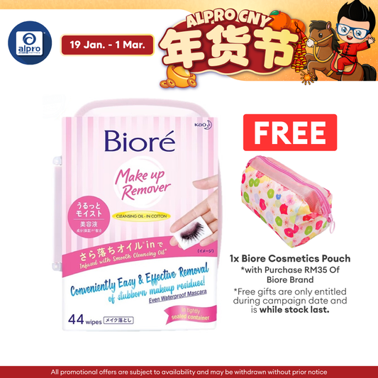 Biore Cleansing & Moisturizing Oil Wipes Box 44s | Cleanse Waterproof Mascara Without Excessive Rubbing