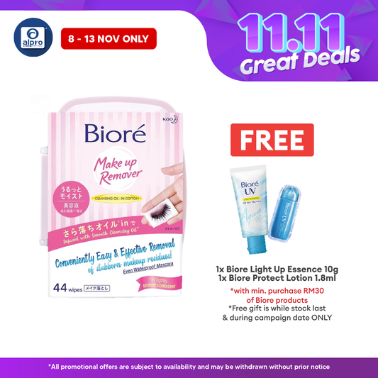 Biore Cleansing & Moisturizing Oil Wipes Box 44s | Cleanse Waterproof Mascara Without Excessive Rubbing Alpro Pharmacy