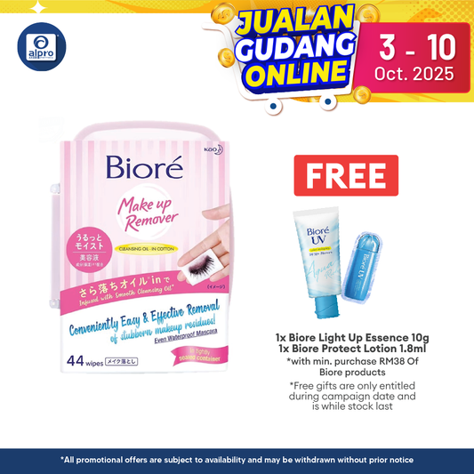 Biore Cleansing & Moisturizing Oil Wipes Box 44s | Cleanse Waterproof Mascara Without Excessive Rubbing Alpro Pharmacy