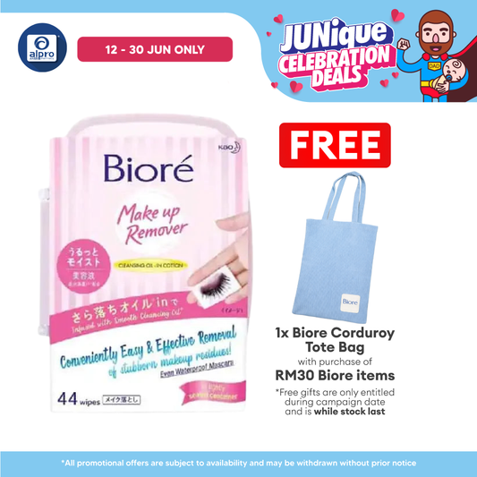 Biore Cleansing & Moisturizing Oil Wipes Box 44s | Cleanse Waterproof Mascara Without Excessive Rubbing Biore