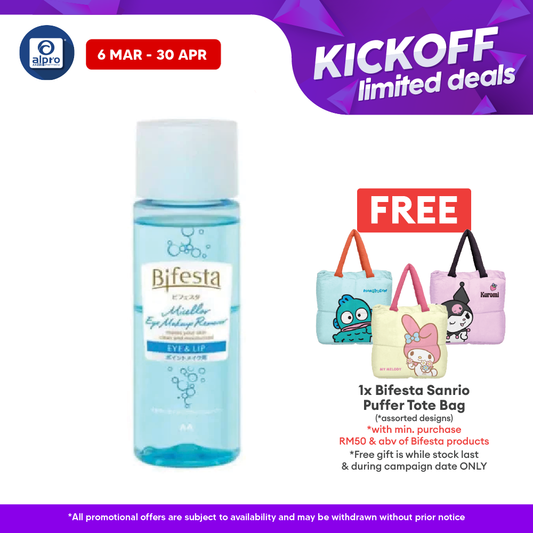 Bifesta Micellar Eye & Lip Makeup Remover 145ml Bifesta