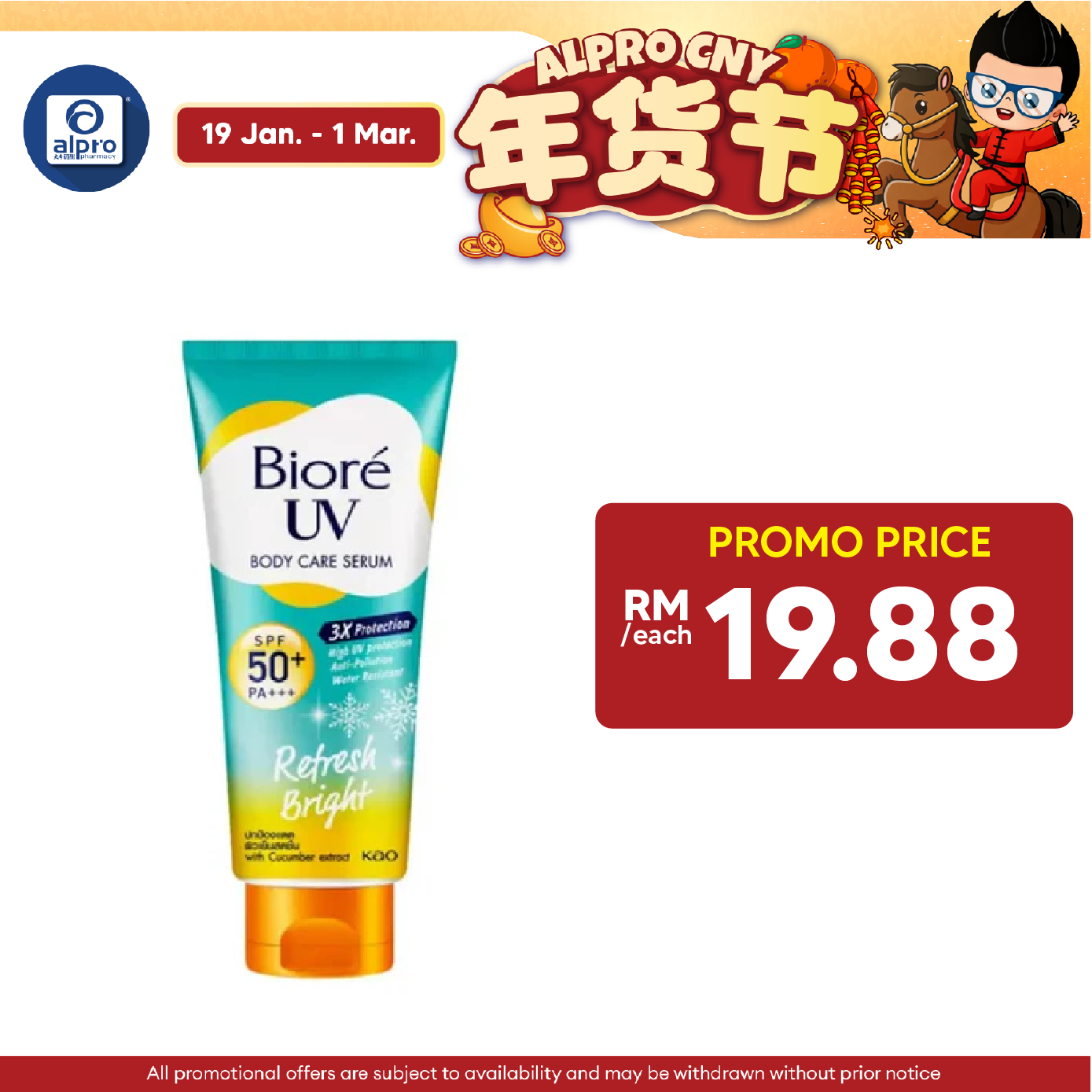 Biore Uv Anti-Pollution Body Care Serum Refresh Bright Spf50+ 150ml