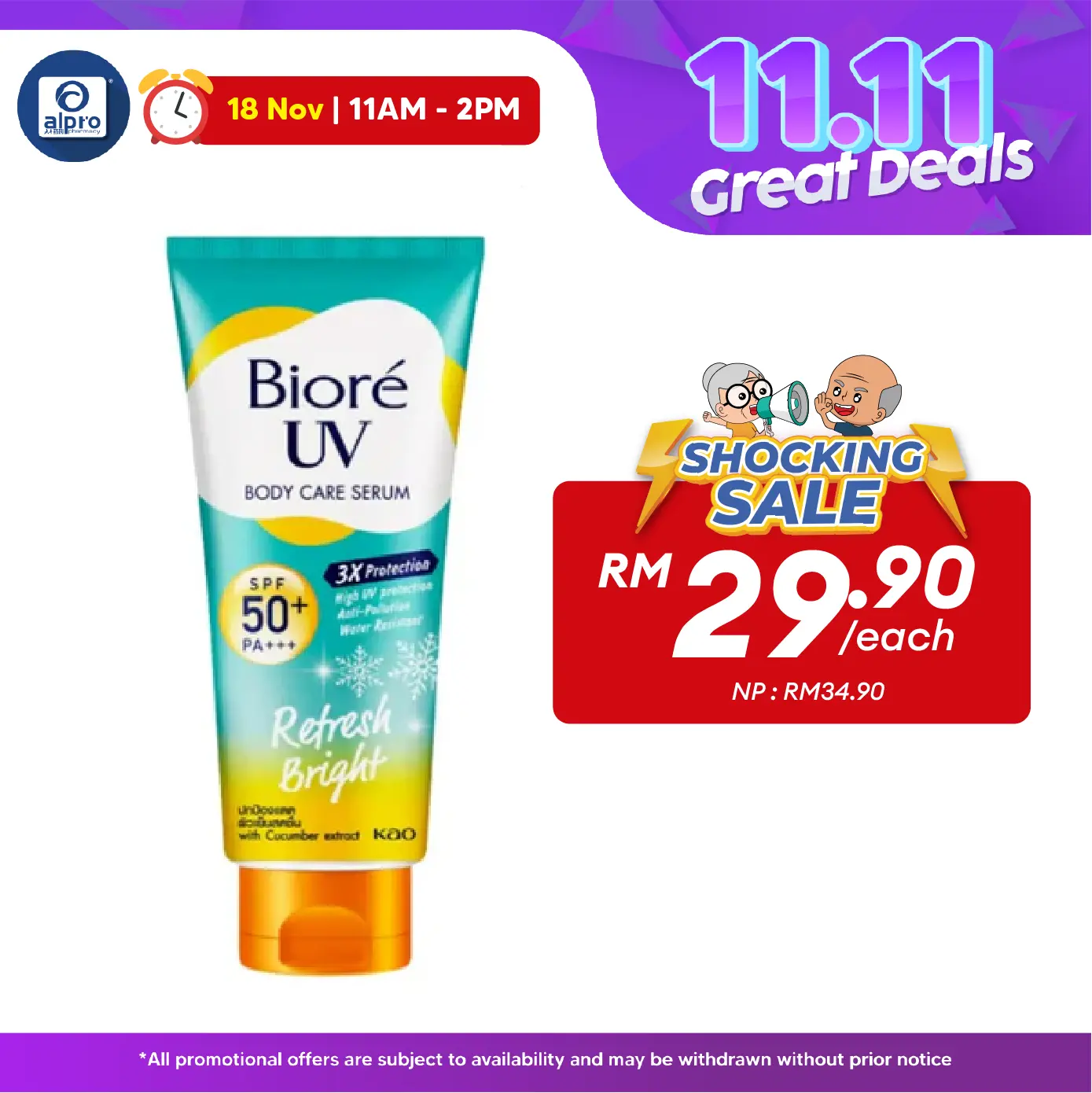 Biore Uv Anti-Pollution Body Care Serum Refresh Bright Spf50+ 150ml Alpro Pharmacy