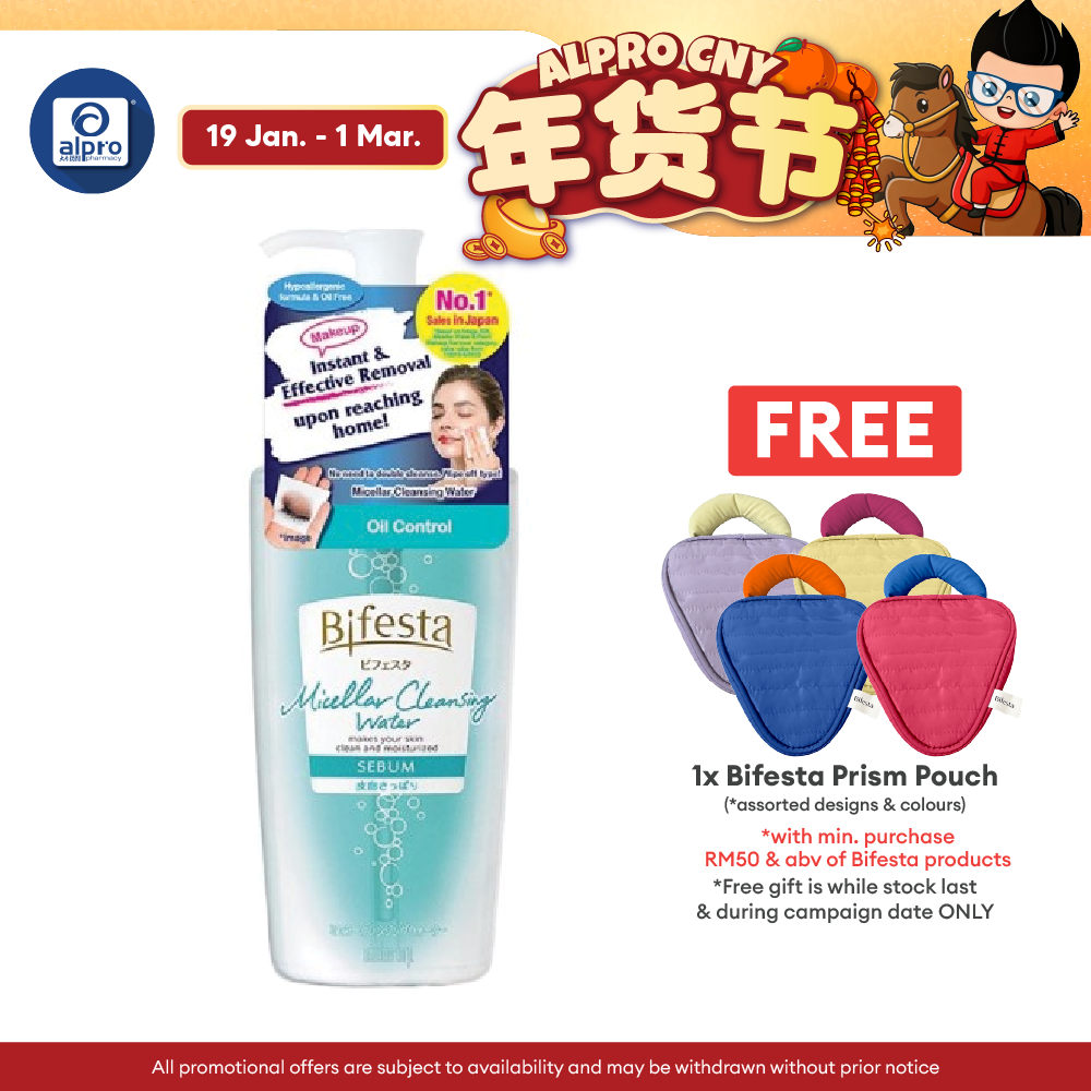 Bifesta Micellar Cleansing Water400ml (  Sebum \ Sensitive \ Brightup \ Moist ) Bifesta