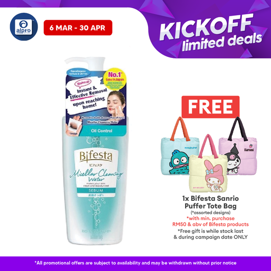 Bifesta Micellar Cleansing Water400ml (  Sebum \ Sensitive \ Brightup \ Moist ) Bifesta