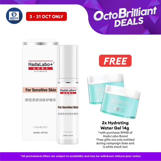Hadalabo+ Sensitivie Cica Relief Essence 30ml | For Sensitive Skin Alpro Pharmacy