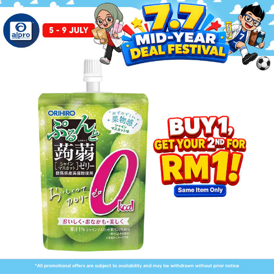 Sugi Orihiro Purunto Shine Muscat Flavor Konjac Jelly 130g | Zero Calories Jelly Alpro Pharmacy