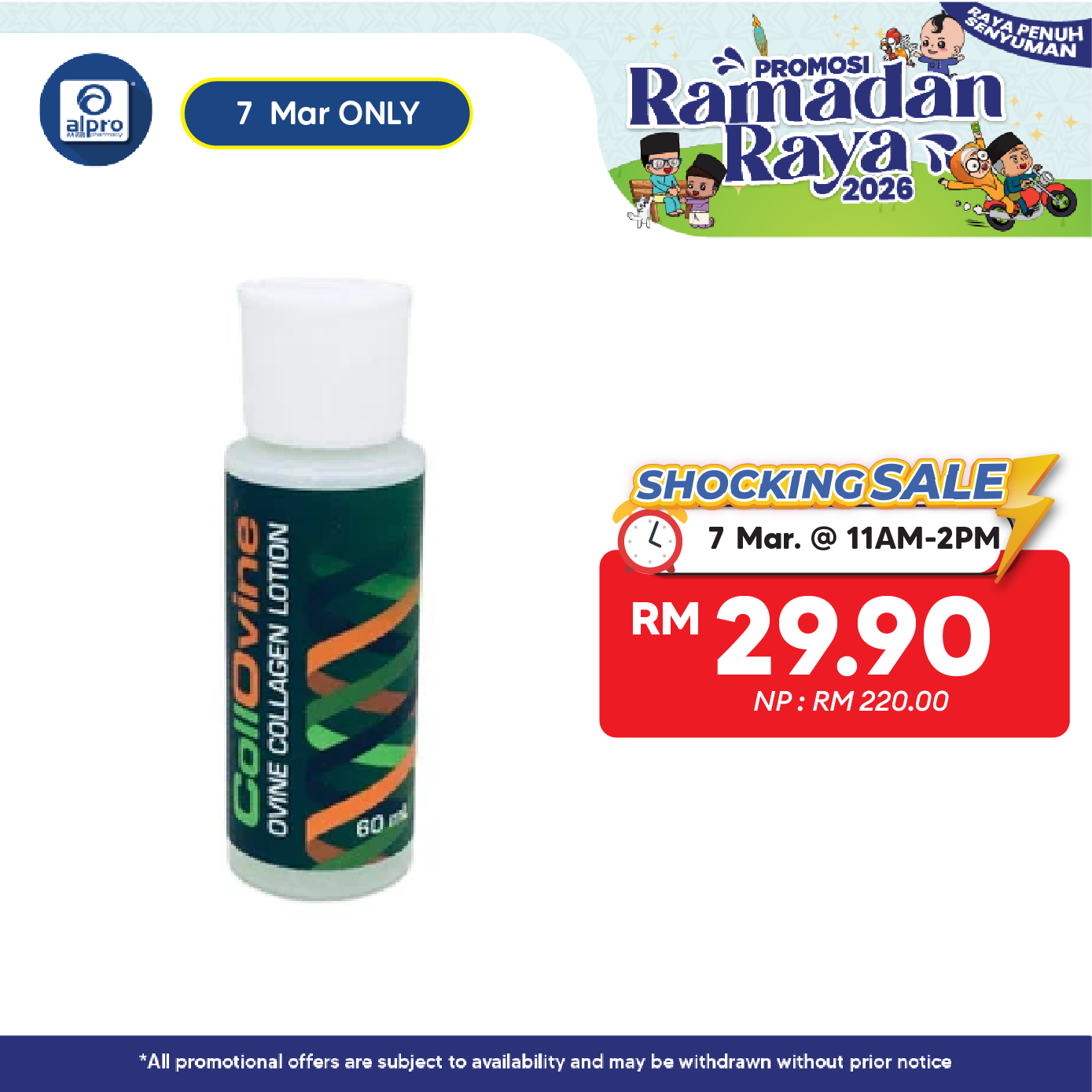 Collovine Ovine Collagen Lotion 60ml | Hydrating and Moisturizing no brand