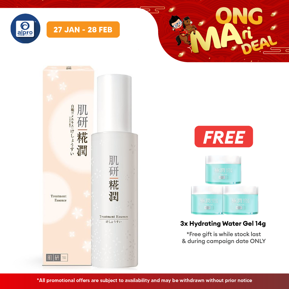 Hadalabo Kouji Treatment Essence 110ml Alpro Pharmacy