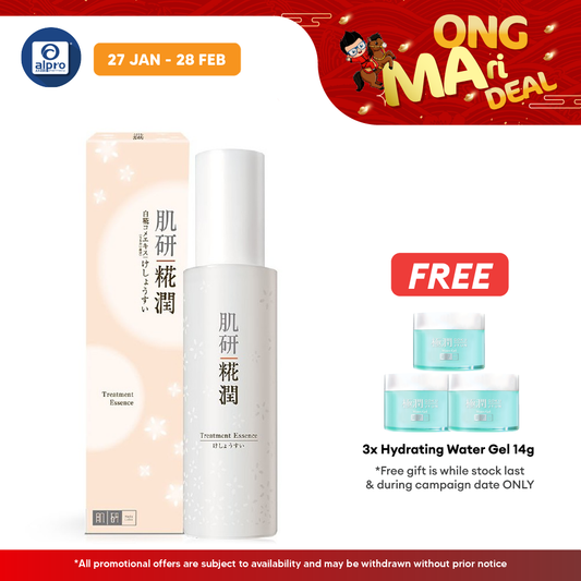 Hadalabo Kouji Treatment Essence 110ml Alpro Pharmacy