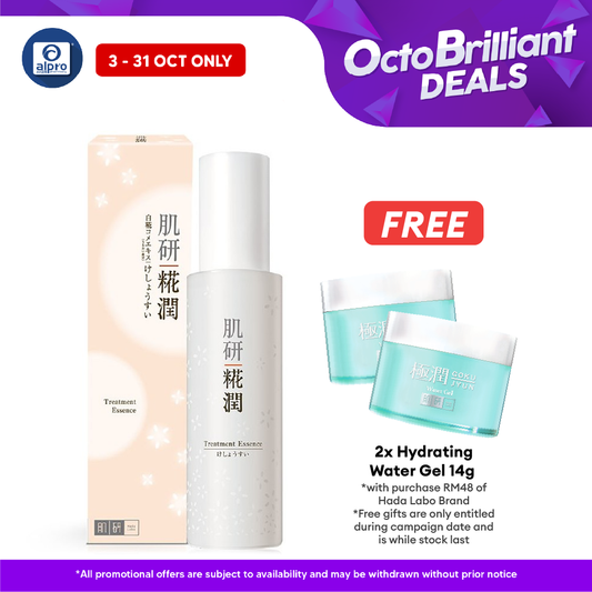 Hadalabo Kouji Treatment Essence 110ml Alpro Pharmacy