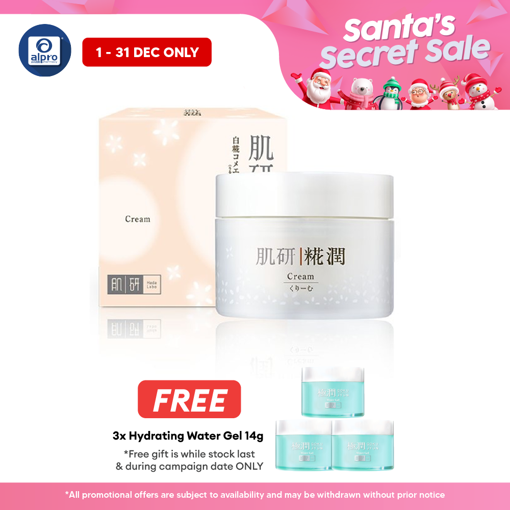 Hadalabo Kouji Treatment Cream 50g Alpro Pharmacy