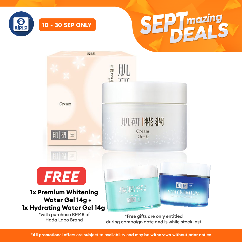 Hadalabo Kouji Treatment Cream 50g Alpro Pharmacy