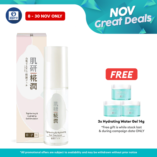 Hadalabo Kouji Treatment Tightening & Hydrating Gel Emulsion 50ml | Suitable For Oily And Combination Skin Alpro Pharmacy