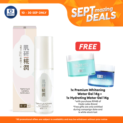 Hadalabo Kouji Treatment Tightening & Hydrating Gel Emulsion 50ml | Suitable For Oily And Combination Skin Alpro Pharmacy